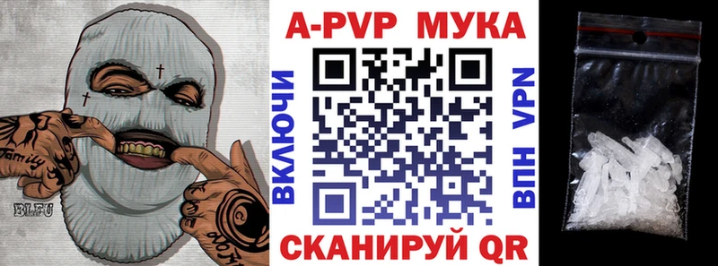 Купить Унеча МАРИХУАНА блэк спрут онион Alpha PVP ГАШ Мефедрон