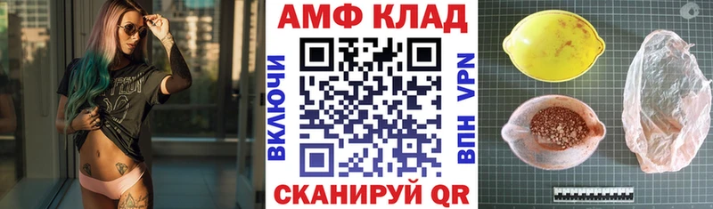 Амфетамин Premium  Унеча 