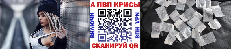купить закладку Унеча ОМГ ОМГ вход APVP СК КРИС