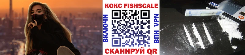 COCAIN 97% Унеча