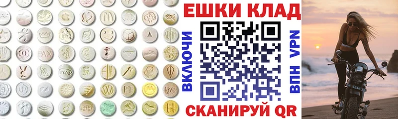 Экстази диски  где купить наркоту  Унеча 