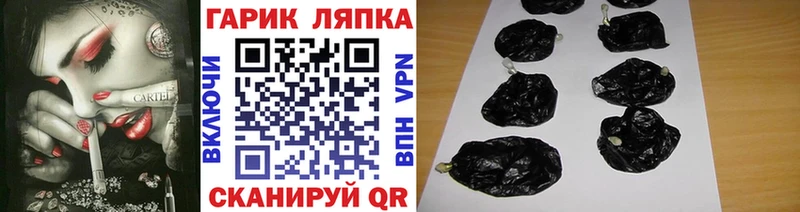 Гашиш Premium  Унеча 