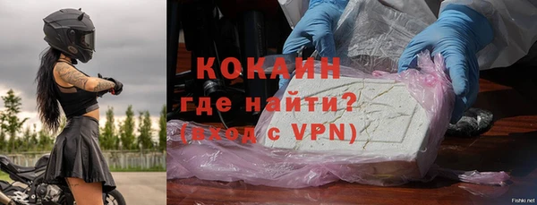 амфетамин Россошь