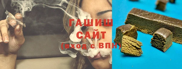 первитин Арсеньев