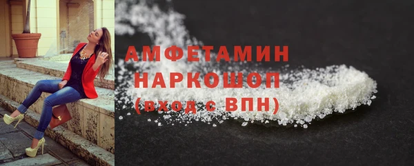 первитин Арсеньев
