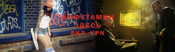 первитин Арсеньев