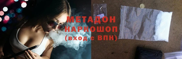 меф VHQ Балабаново