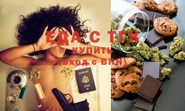 индика Армянск