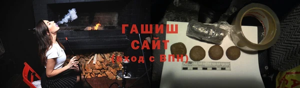 первитин Арсеньев