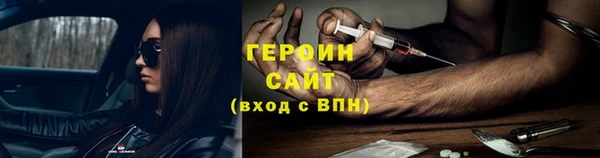 первитин Арсеньев