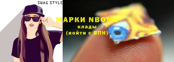 трава Балахна