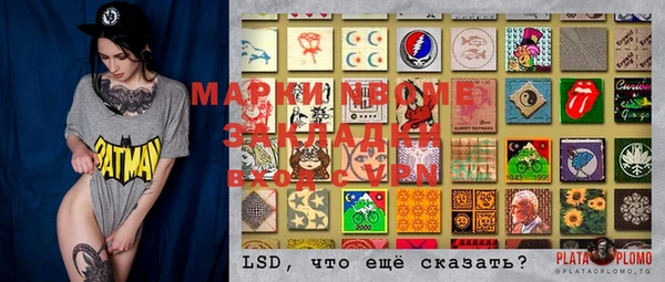 первитин Арсеньев