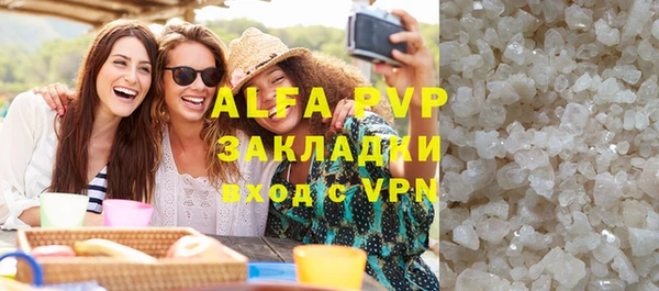 индика Армянск