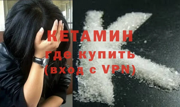 первитин Арсеньев