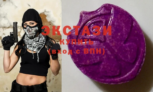 герыч Рославль