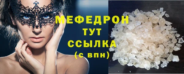 индика Армянск