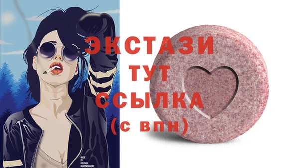 меф VHQ Балабаново