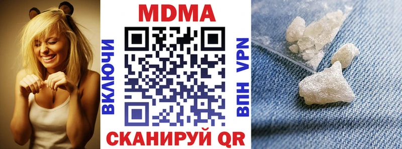 мориарти формула Унеча MDMA молли