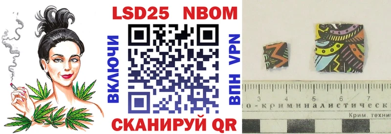 дарнет шоп  Унеча  Марки NBOMe 1,5мг 