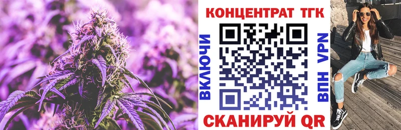 Дистиллят ТГК вейп  Унеча 